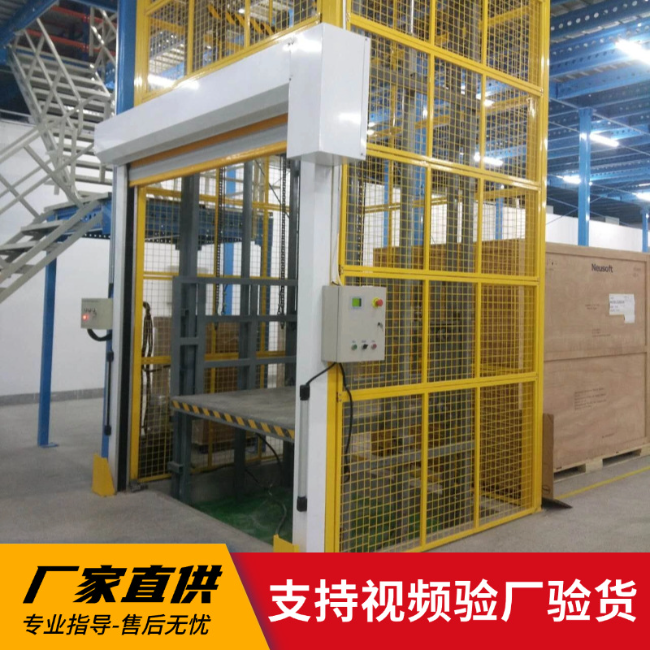 连云港3吨室内升降货梯安装