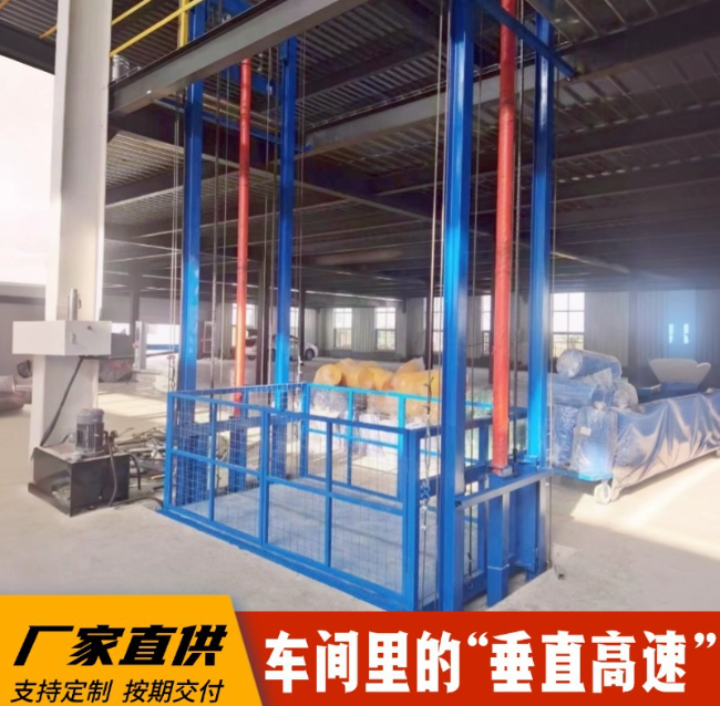 连云港4吨二层升降货梯安装